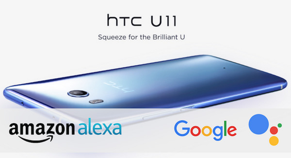 最新フラッグシップスマートフォン「HTC U11」はAlexaとGoogle Assistantを搭載！