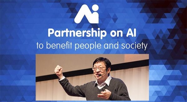 日本企業からは初! AI研究の非営利団体「パートナーシップ・オン・AI」にソニーが参画を表明。参画代表は北野宏明氏