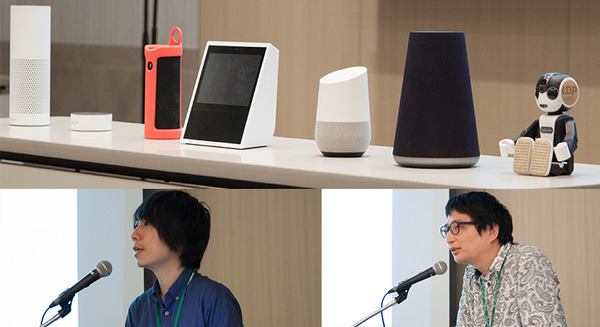 【満員御礼】「スマートスピーカーとロボットが変える未来とその技術」ロボスタが「CEATEC JAPAN 2017」で登壇
