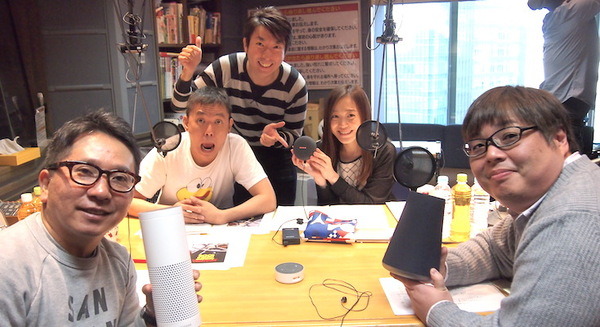「爆笑問題の日曜サンデー」でAIスピーカーについて話してきたよ！