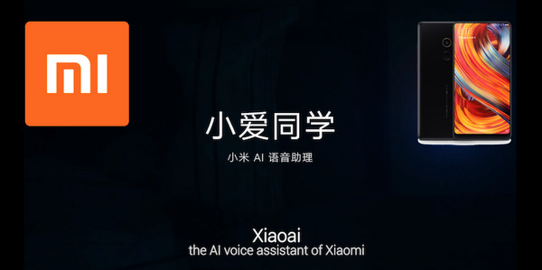 中国Xiaomiの自社AI音声アシスタント「Xiao AI」