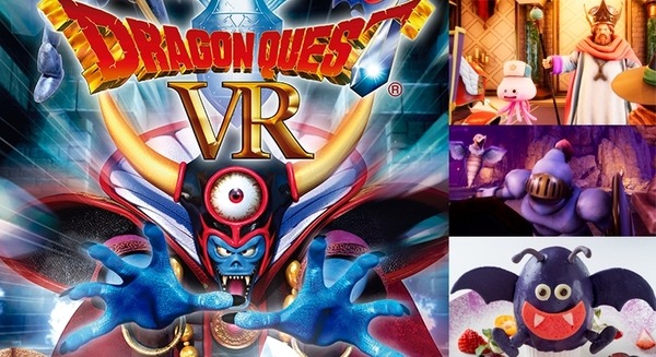 【待ちきれない!】待望の「ドラゴンクエストVR」予約がスタート!追加情報&プロモ動画の第二弾も公開!ドラクエVRの世界に入ろう