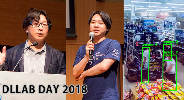 小売業「トライアル」店舗における先進のAI活用事例！700台のカメラで顧客トラッキング＆マーケティング – DLLAB DAY 2018