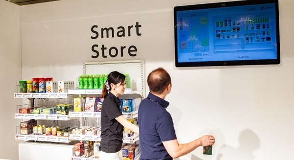 ソフトバンクがICTを活用した無人の店舗を参考展示、レジ決済まですべて自動化　