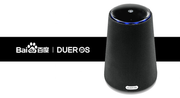 中国Baiduの音声アシスタント「DuerOS」搭載デバイスが6ヶ月で倍増して、1億台突破