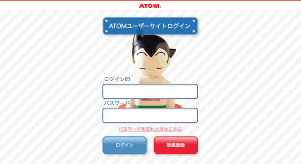 3つのスマホアプリでATOMを便利に　ATOMに好きなセリフを喋らせることも【週刊鉄腕アトムを作ろう！】