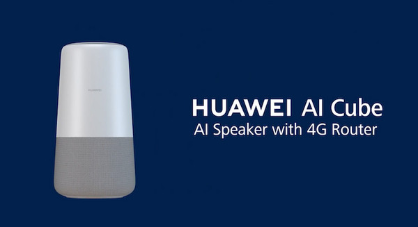 【IFA 2018】ファーウェイが4Gルーター機能搭載のAlexaスマートスピーカー「Huawei AI Cube」を発表。外見にキューブ要素なし。