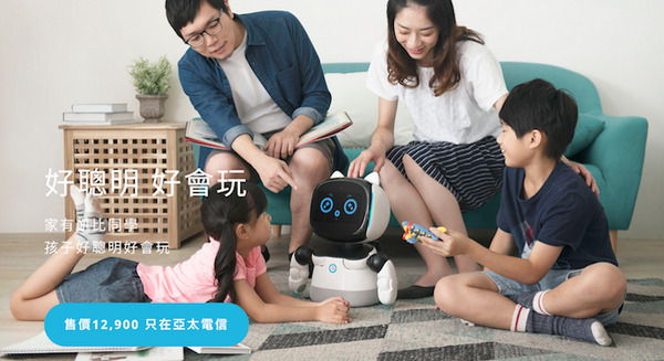 【腕の動きがすごい】NUWA Roboticsが家庭用コミュニケーションロボットを台湾で販売