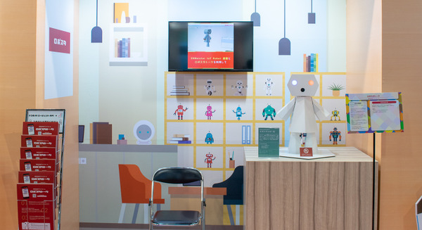 明日から始まる「DOCOMO Open House 2018」に事前潜入！ トヨタのヒューマノイドやロボスタロボも展示