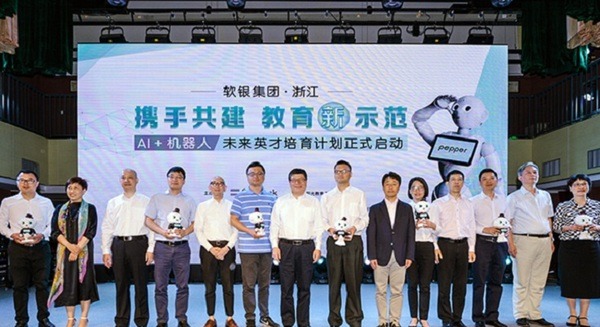 Pepperを中国の大学など教育機関に向けて2,000台無償提供 ロボットと共生目指し人材育成を支援