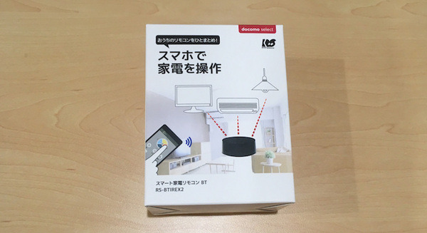 【ドコモテレビターミナル レビュー(後編)】スマート家電リモコンBTを連携させてみた