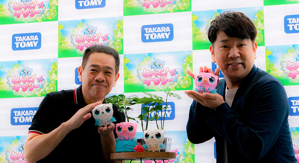 タカラトミーが今度は”本当に飛び立つ”新感覚お世話ペット 「とんで！オウリー」を発表！FUJIWARAのふたりが巣立ちを体験