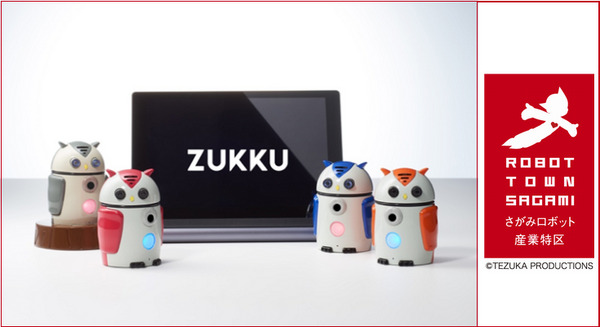 ハタプロ、「かながわロボタウン」で画像認識・対話AIを活用したケアロボットによる「ヘルスケアステーション」を展開
