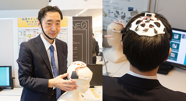 【テレパシーはSFではない】脳波で意思を伝達、ロボットを操作！つくば市が採択した産総研のニューロテクノロジー「BMI」最新技術