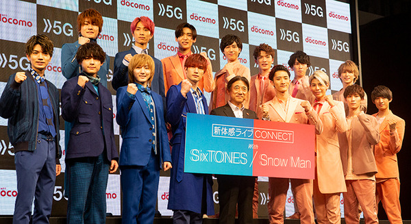 ドコモ「新体感ライブ CONNECT」で5G時代の8KVRコンテンツ配信へ　ジャニーズ「SixTONES・Snow Man」を起用