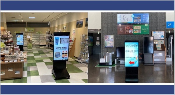 【北海道初】最先端の画像解析AI技術で街づくりを推進　来場者のカウント、属性・動線分析　ニューラルポケット×室蘭市