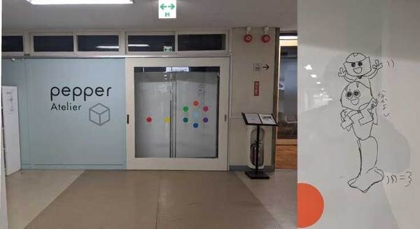 「Pepper開発者の聖地」が7月末で閉館　「Pepper アトリエ秋葉原 with SoftBank」その軌跡を振り返る