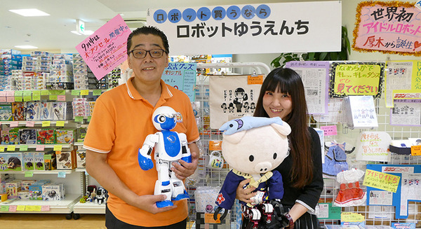 ロボットゆうえんち、あつぎロボットフィールドを開設　競技を超えた交流を目指し各種ロボコンコース常設
