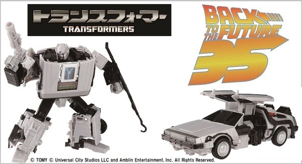 デロリアン型タイムマシンがロボットモードに変形!タカラトミー『トランスフォーマー×バック・トゥー・ザ・フューチャー』のコラボ