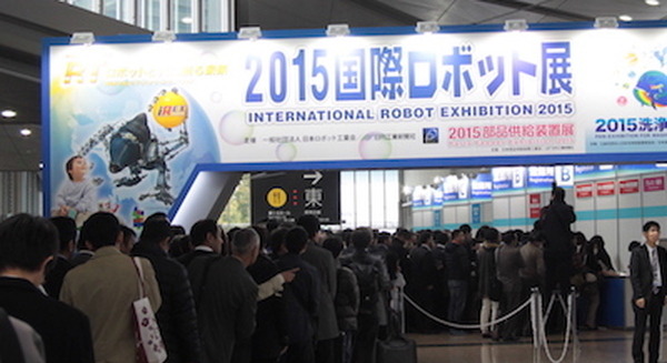 【2015国際ロボット展】気になるロボット見てきたよ!【独断と偏見】