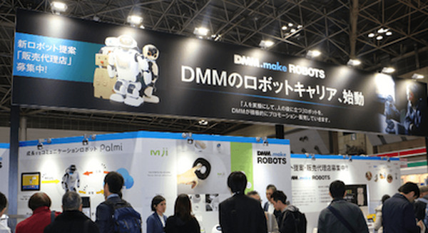 【2015国際ロボット展】気になるロボットをもっと見てきたよ！【独断と偏見2】
