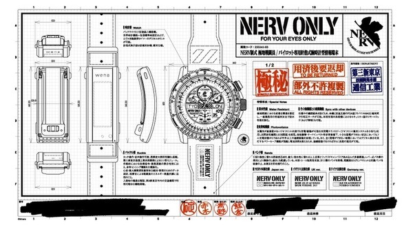 ソニーのスマートウォッチ「wena 3」にエヴァンゲリオン NERV官給品モデル登場【動画あり】数量限定で予約受付開始