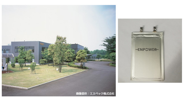 ソフトバンクが次世代電池の早期実現に向けて「次世代電池Lab.」を設立　次世代電池の評価・検証を行う