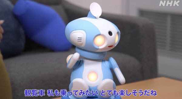 複数人でテレビ視聴をする時の「楽しさ」を与える「テレビ視聴ロボット」とは NHKの「技研公開2021」で公開