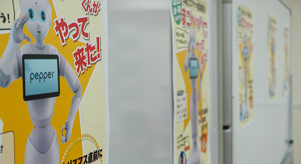 【ペッパーズ】「まごPepper」実証実験イベントへ行ってきました！【大活躍】