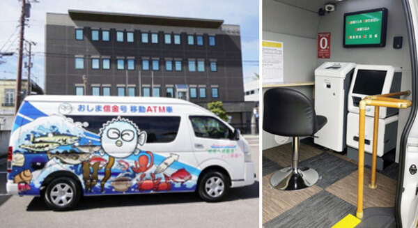 OKI、北海道の渡島信用金庫に車両搭載用小型ATM「移動ATM車」を納入　地域の利便性を向上、災害時にも活用へ
