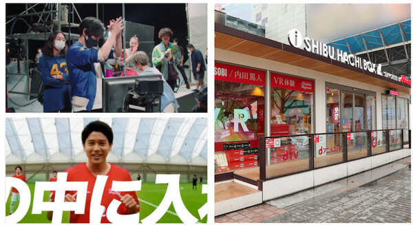 渋谷のハチ公前でYOASOBI「大正浪漫」と内田篤人氏のVRを体験！ドコモ「Quadratic Playground」制作の舞台裏動画も公開