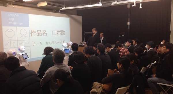 「Pepper App Challange/ Innovation Challange 決勝進出作品発表展示会　その３」に行ってきました（前編）