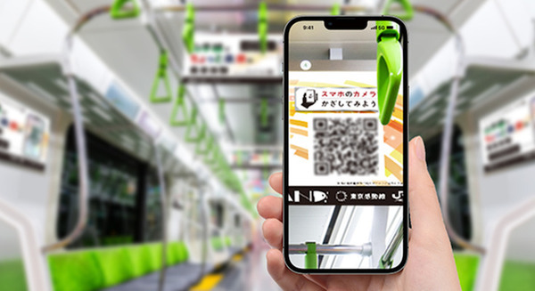 中吊り広告を読み取るとアート作品がAR表示「山手線でちょっと未来の乗車体験」SoVeCがARコンテンツを提供
