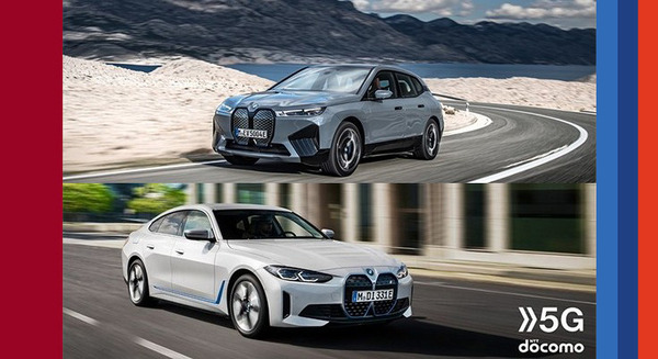 ドコモとBMWが日本初の5G/コンシューマeSIM対応コネクテッドカーサービスを開始　ワンナンバーに対応