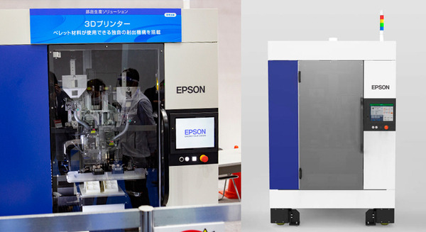 セイコーエプソンが3Dプリンタを開発中　フラットスクリュで汎用材料が使用でき、最終製品や部品の造形も可能　国際ロボット展で公開