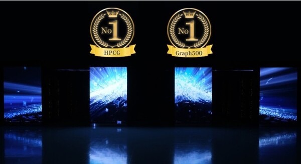 スーパーコンピュータ「富岳」が性能ランキング「Graph500」で5期連続で第1位 「TOP500」では2位に後退