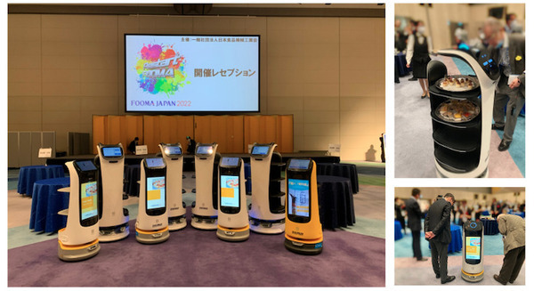 Pudu Robotics製配膳ロボット 「FOOMA JAPAN 2022」のレセプションパーティーでウェイターとして活躍