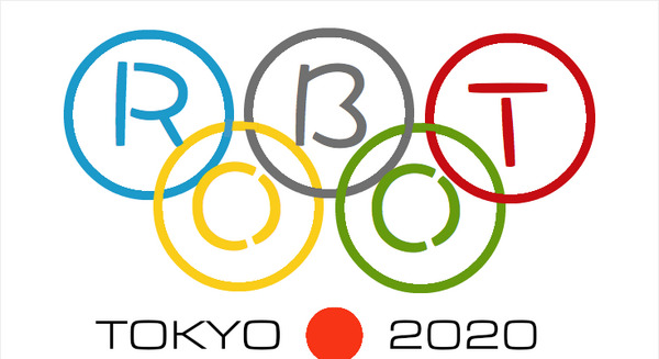 2020年東京ロボット五輪なるか？ ロボット競技大会のおさらい