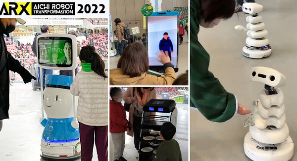 豊田スタジアムに13機のロボットが集結 愛知県サービスロボット社会実装推進事業「ARX」開催レポート(前編)「サービスロボット実証実験」編