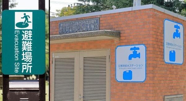 NECと東村山市、IoTや都市OSの実証実験　災害時に情報収集と共有【日本初】自治体のデータ基盤を連携　東京データプラットフォームとは