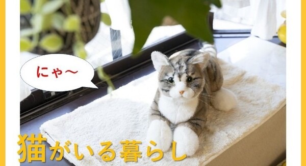 トレンドマスターの猫型ロボット10周年記念「なでなでねこちゃんEXシリーズ」発売　静電センサー搭載、撫でると鳴き声で反応