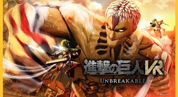 新作VRゲーム『進撃の巨人VR: Unbreakable』のコンセプトPVとメインビジュアルを新たに公開！UNIVRS