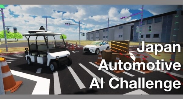 「自動運転AIチャレンジ」第6回を開催へ　自動走行モビリティ走行競技　Python修得者が参加可能な「For Rookie」も開催　参加者募集