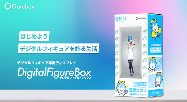【速報】フィギュアは箱の中で動く時代へ? Gateboxが専用ディスプレイのデジタルフィギュアBOXを発表！「コンテンツ東京2023」で試作展示