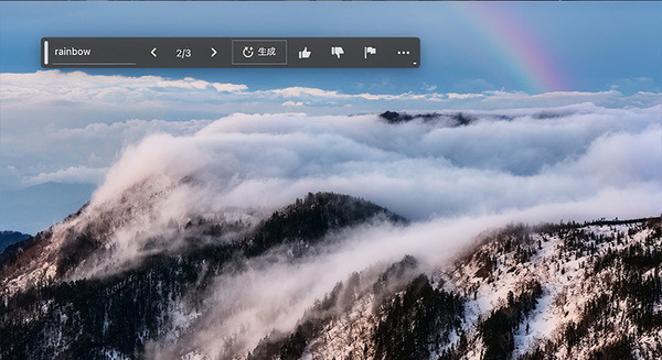 Adobe Photoshopベータ版のジェネレーティブAI機能を使った作品の投稿キャンペーン開催　ツイートして賞品獲得のチャンス
