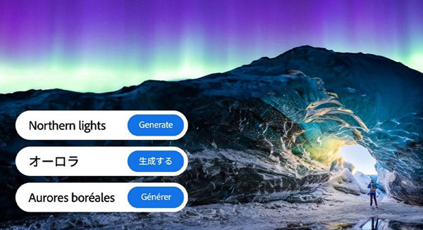 アドビのジェネレーティブAI「Adobe Firefly」 日本語プロンプト入力に対応、100以上の言語で画像生成を指示可能に