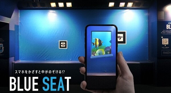 リニューアル工事中のブルーシートの中がスマホをかざすと覗けちゃうよ！グレートバリアリーフをAR技術でチラ見　海遊館