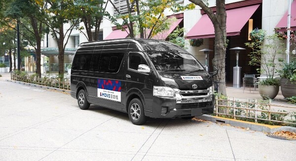 事前予約もできて日本橋を「おトクで、スムーズ」にする“シェアード・シャトル”が再登場「&MOVE日本橋」