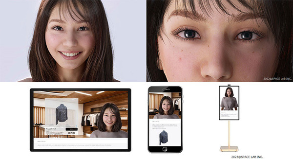 「GPT＋多重persona」でヒトの思考を模倣するデジタルヒューマンをビジネスに活用　特徴や活用分野を紹介　スペースラボ