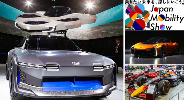 「ジャパンモビリティショー2023」見どころレポート(1) スバルが空飛ぶクルマ(コンセプト)を展示　自動車メーカー編 画像